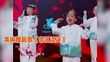 龚琳娜再唱神曲《帝江混沌》，歌声洗脑上头犹如“魔音绕梁”