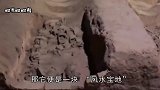 中国龙脉上埋着三个人，一个挖不开，一个不敢挖，一个有异兽守护