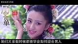 古代女性如何追求美中国裹脚，欧洲女子束腰，日本女子让人费解