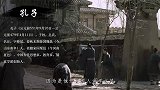 孔子画像为何总要露出两颗门牙不是长得丑，背后有深刻含义