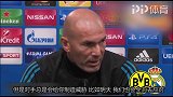 齐达内：不担心防守的问题 皇马喜欢大开大合的比赛-专题