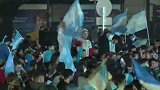 视频-阿根廷球迷庆祝夺冠 布宜诺斯艾利斯上演烟花秀