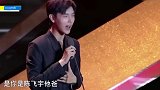 口误合集！陈飞宇颁奖对陈凯歌说“我是你爸”，胡歌笑倒