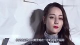 迪丽热巴黄景瑜疑似因戏生情!亲密接触虐狗还分享私密话题