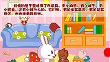 妹妹的布娃娃 兔小贝少儿故事大全