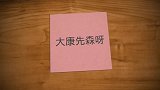 你咋想的我没兴趣，只要我装作若无其事，你就拿我没办法