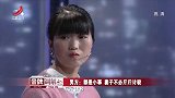 调解：村姑开心嫁进城里，被要求与娘家断来往，霸气村姑以牙还牙