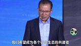 腾讯总裁刘炽平：我们是大家的帮助者，腾讯不扮演“颠覆者”！