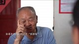 我与总书记“同框”丨好日子还在后头