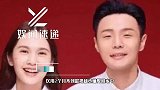 李荣浩杨丞琳结婚后，被逼异地恋，如今妻子躺在外籍小鲜肉怀中