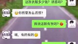 这年头当客服太难了，碰上这样的顾客时，到底该怎么办？