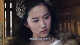 刘亦菲为转型牺牲太多一身肚兜裙挂在脖子上，网友：显山不露水