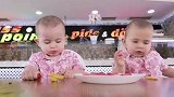 长得一模一样的双胞胎宝宝吃水果，看把他们乐的！萌翻了！