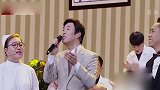 《跨界喜剧王》：费玉清串唱当代流行歌曲，台下观众彻底沸腾了