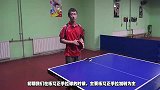 乒乓球教学：实战中正手拉下旋为何老拉不好？