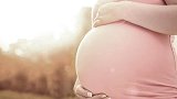 孕妇一天内被8家医院拒收 和腹中胎儿双双身亡