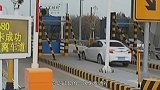 “史上第一”高速免费通行时间或将结束，车主表示：都可以理解！