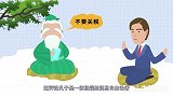 中国古代的经济思想影响了整个美国的农业？