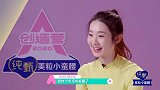 张艺凡扳腿姿势标准，舞蹈功底十足！