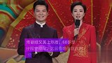 佟丽娅又美上热搜，60岁华仔隔空帅爆，这届春晚的颜真的绝了