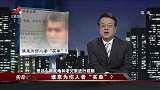 传奇：壮汉当街行凶！手持利器打伤老太，惨不忍睹壮汉却不用赔偿