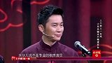 岳云鹏调侃李晨：不是专业的相声演员说相声，这不就是诈骗嘛！