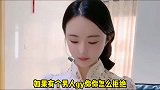美女小伙搞笑对话：我为什么要拒绝