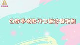 白敬亭加盟沸腾之夜！认真唱歌系列绝绝子，快拿起小板凳坐等吧！