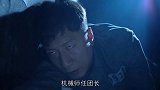 典狱长怒打何辅堂，何辅堂说出自己身份，不料典狱长身份更惊人