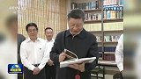 【新思想引领新征程】深化全民阅读 建设书香中国
