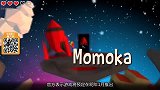 魔方网手游攻略-20151029-超越引力探索宇宙《莫莫卡》明年初上线