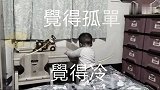 同样都是爸爸的孩子，差别怎么就这么大，这画面心疼小宝宝了