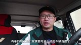 夏天用车最怕自燃，老司机总结了防止自燃的经验，司机学会不吃亏