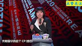 李雪琴爆梗时刻！喊话王建国快准备婚房，喝醉顺长江漂流上热搜！