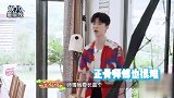 正骨老师傅的烦恼！范丞丞为正骨辟谣：真的不能长高别再去了！