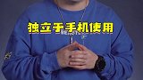 你的下一台备用机何必是手机？Jeep智能表 jeep智能表 jeep黑骑士