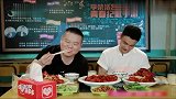 岳云鹏提李荣浩媳妇，李荣浩瞬间紧张别这样，小岳岳不能提吗