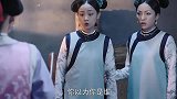 小宫女仗着主角光环耍横，把女管事骂的狗血淋头，路子真野！