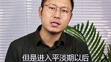 好的感情是靠彼此磨合，努力经营，争取的来的