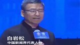 白岩松：花钱的女人会营造一种家风！老师说的这番话，太有道理了