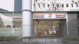 有选择困难症的朋友，来这里要小心喽