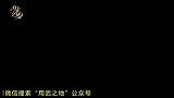 曾把一龙吓坏的猛将，擂台下竟是这个样子！
