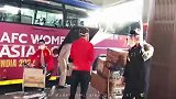 女足门将徐欢发布球队抵达印度视频：安全抵达孟买 开启隔离模式