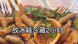 柠檬鸡爪，做法超简单，美味无穷