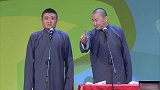 相声：知音不在多一个胜十个，老苗无语，一个弘扬传统文化的大使