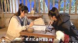 《有翡》花絮赵丽颖采访王一博，原来一博小时候学过这么多才艺