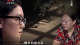 调解：母亲虐女儿像狗，下秒女儿辍学啃老！死不出门逼疯老母亲