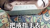 最近发现了个好东西，用过之后才明白：珠宝首饰那么贵，可不能让污垢遮挡了它的光泽家居好物 精致女人