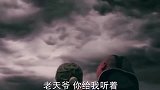 搞笑剪辑：连老天都不放在眼里的狠人，举锤骂天，让乌云退散