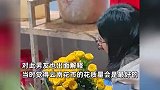 元旦跨年男子送9.9元鲜花，对此女友当场气愤拒收，男子回应